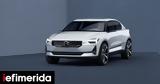 Volvo, Σουηδοί, SUV,Volvo, souidoi, SUV