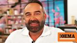 Γρηγόρης Γκουντάρας,grigoris gkountaras