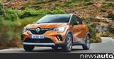 Renault Captur,