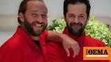 Γιάννης, Βασίλης,giannis, vasilis