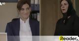 Trend, Σασμός, Twitter -, Αργυρώς, Καλλιόπη,Trend, sasmos, Twitter -, argyros, kalliopi