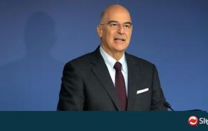 Δένδιας, Ελλάδα, dendias, ellada