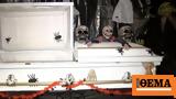 ΗΠΑ, Αγόρασαν, Halloween,ipa, agorasan, Halloween