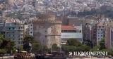 Θεσσαλονίκη, Ξυλοκόπησαν, Λευκό Πύργο,thessaloniki, xylokopisan, lefko pyrgo