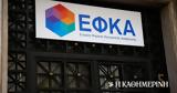 Εκτίναξη, 4546,ektinaxi, 4546