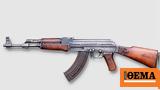 Why,US Army Seeking Russian AK-74 Kalashnikov Assault Rifles