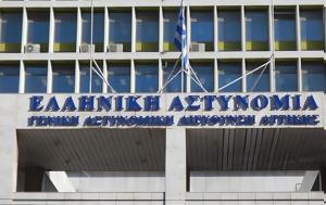 Κολωνός, Άλλοι, Blindchat, ΓΑΔΑ, kolonos, alloi, Blindchat, gada