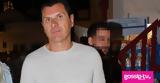 Γιάννης Μάρκου, Έκανε,giannis markou, ekane