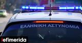 Πετράλωνα, Βίαζε, -Και,petralona, viaze, -kai