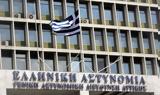 Κολωνός, Καταθέτει, 12χρονη,kolonos, katathetei, 12chroni
