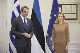 Μήνυμα Μητσοτάκη, Τουρκία,minyma mitsotaki, tourkia