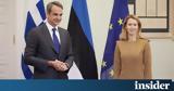Μητσοτάκης, Προκλητική, Τουρκίας, Αιγαίο - Μόνο, Διεθνές Δίκαιο,mitsotakis, proklitiki, tourkias, aigaio - mono, diethnes dikaio