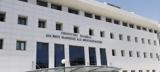 Δεκτή, ΠΔΕ Β, Αιγαίου,dekti, pde v, aigaiou