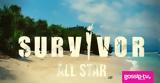 Όλα, Survivor All Star, Λιανός,ola, Survivor All Star, lianos