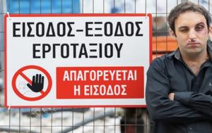 Χάρης Χιώτης, Γαμμάτος, charis chiotis, gammatos