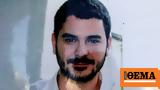 Μάριος Παπαγεωργίου, Δύο,marios papageorgiou, dyo
