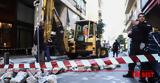 Σύνταγμα, Νεκρό,syntagma, nekro