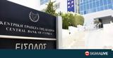 Κεντρική Τράπεζα, Μείωση €30, ΜΕΧ, Αύγουστο,kentriki trapeza, meiosi €30, mech, avgousto