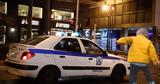 Πεντάχρονος, Ομόνοια,pentachronos, omonoia