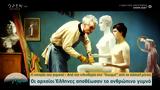 Η ιστορία του γυμνού – Από την ελευθερία στο «διωγμό» από τα σόσιαλ μίντια,