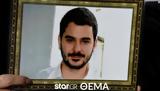 Νέες, Μάριου Παπαγεωργίου,nees, mariou papageorgiou