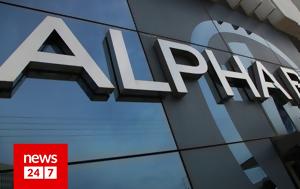 Alpha Bank, Μεγάλες, Alpha Bank, megales