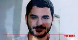 Παπαγεωργίου, Δύο,papageorgiou, dyo