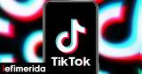 Προβλήματα, TikTok -Δεν,provlimata, TikTok -den