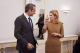 Μητσοτάκης, Εσθονία, Αδιαπραγμάτευτες,mitsotakis, esthonia, adiapragmateftes