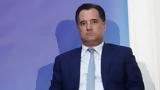 Γεωργιάδης, Θετικός, 2023,georgiadis, thetikos, 2023