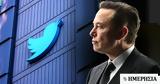 Μασκ, Twitter Blue,mask, Twitter Blue