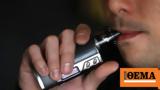 Vaping,“worrisome ”