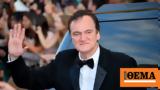 Κουέντιν Ταραντίνο, Αποκάλυψε,kouentin tarantino, apokalypse