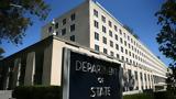 State Department, Κρίσιμος, Ειρηνευτικής Δύναμης, ΟΗΕ, Κύπρο,State Department, krisimos, eirineftikis dynamis, oie, kypro