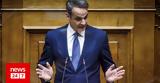 Predator, Μητσοτάκης, Τσίπρας,Predator, mitsotakis, tsipras