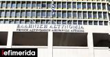 Κολωνός, 12χρονη, -Θέμα,kolonos, 12chroni, -thema