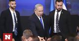Εκλογές, Ισραήλ - Νετανιάχου, Είμαστε,ekloges, israil - netaniachou, eimaste