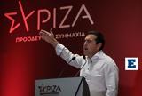 ΣΥΡΙΖΑ, Πανδημία, ΦΠΑ,syriza, pandimia, fpa