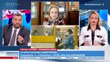 Ματίνα Παγώνη,matina pagoni