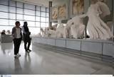 Αποκάλυψη, Τα Γλυπτά, Παρθενώνα, Ελλάδα,apokalypsi, ta glypta, parthenona, ellada