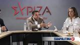 Γκρεμίστηκε, Γέφυρα, ΣΥΡΙΖΑ, Συμφωνία, Πρεσπών, Κεντροαριστεράς, Τσίπρα,gkremistike, gefyra, syriza, symfonia, prespon, kentroaristeras, tsipra