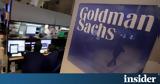 Goldman Sachs, Ερχεται,Goldman Sachs, erchetai
