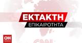 Κίεβο, Πέμπτη Σακελλαροπούλου – Παναγιωτόπουλος,kievo, pebti sakellaropoulou – panagiotopoulos