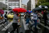 Προειδοποίηση Μαρουσάκη, Επικίνδυνος, Νοέμβριος,proeidopoiisi marousaki, epikindynos, noemvrios