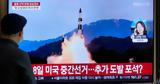 Βόρειας Κορέας, Νότιας,voreias koreas, notias