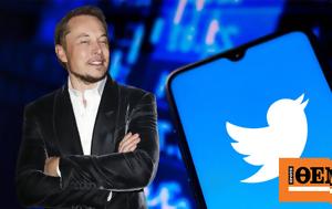 Twitter, Υπό, Έλον Μασκ, Twitter, ypo, elon mask