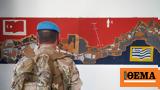 Στέιτ Ντιπάρτμεντ - Κύπρος, UNFICYP,steit ntipartment - kypros, UNFICYP