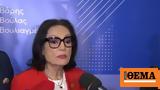 Νανά Μούσχουρη, Έχω,nana mouschouri, echo