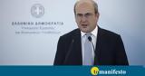 Χατζηδάκης, Κοινωνικό, -Θα,chatzidakis, koinoniko, -tha