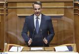 Μητσοτάκης, Όσοι,mitsotakis, osoi